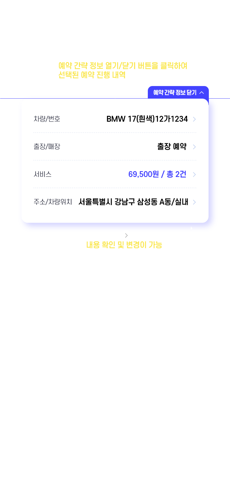 guide03